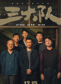 亚洲精品国产综合一线久久